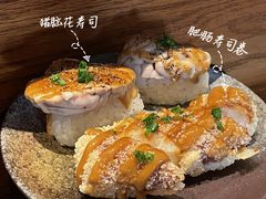 -戏作寿司(观音桥店)