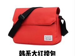 -杨记隆府(重庆总店)