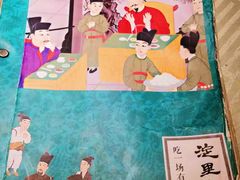 -淀里船宴(卓达店)