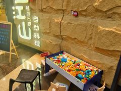 -韩盛·盛江山自助料理(沈辽路万达店)