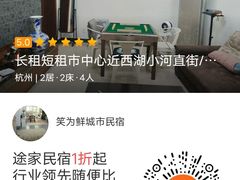 -西湖文化广场