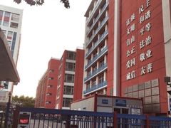 -上海市工商外国语学校