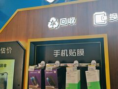 -爱回收(世纪联华浦电店)