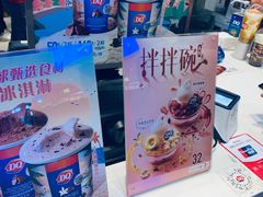 -DQ·蛋糕·冰淇淋(鸿坤店)