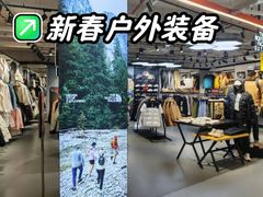 -五环Outlets(高新工厂店)