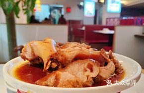 Zhu Zifang Pig Trotter