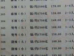 -八先生涮肉房(三里河店)