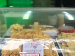 -闻酥园(大慈寺店)