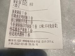 -中8楼风尚云南菜(颐堤港店)