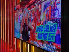-DEDE APU潮玩运动聚乐部(观音桥店)