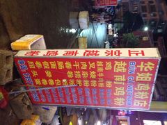 iphone_upload_pic-华姐鸡粉(教育路店)
