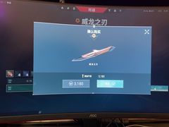 -网鱼网咖(浦东长岛路店)