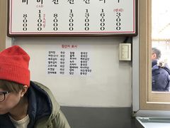 菜单-三清洞疙瘩汤