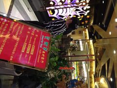 iphone_upload_pic-蒙肥羊·酸汤潮牛·鲜牛肉火锅烤肉自助(岗顶店)