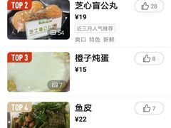 -无影脚佛山陈氏盲公丸始创店(飞鸿街店)