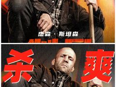 -万达影城(西铁营万达广场IMAX店)