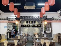 大堂-西月城谭豆花(光华店)