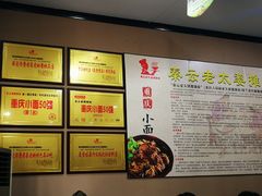 -秦云老太婆摊摊面(磁器口店)