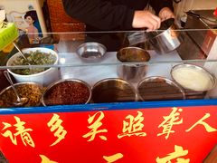 -无声臭豆腐(大井1号店)