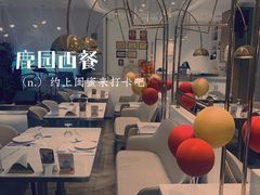 大堂-Deer Park鹿园西餐(仁恒置地广场店)