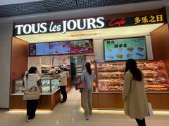 -银座mall(东直门店)