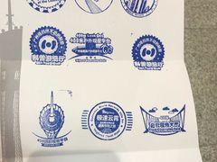 -赏点粤式点心(广州塔店)