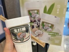 -雾鲜(KKMALL店)