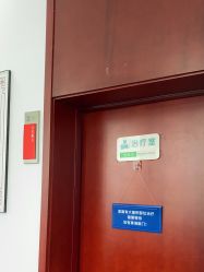 -南京医科大学友谊整形外科医院