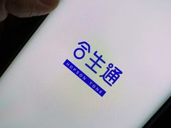 -合生汇购物中心-停车场