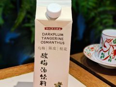 -汕头八合里海记牛肉店(清河店)