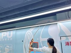 -DEDE APU潮玩运动聚乐部(观音桥店)