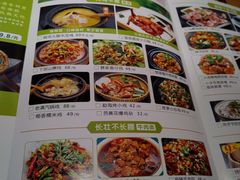 菜单-老滇山寨•云南特色菜•地方菜•民族风情歌舞表演(金碧店)