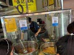 -张记捆鸡(荷花池总店)
