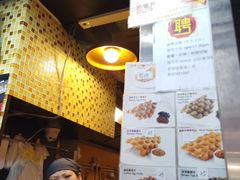 -妈咪鸡蛋仔(尖沙咀东分店)