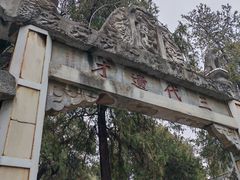 -南阳卧龙岗武侯祠