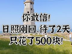 -巧克力渔家.小船海鲜胶东菜(三浴场店)