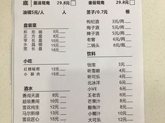 -屋头串串(龙潭寺店)