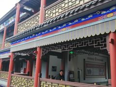 -威高民俗文化邨