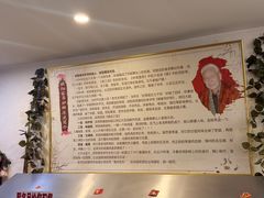 -欧阳家吊炉饼(九纬路店)