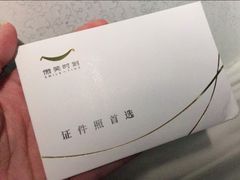 -微笑时刻照相馆(四道口店)