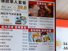 -白金成(珠江路店)