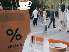 -% Arabica阿拉比卡咖啡烘焙工坊