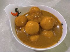 咖喱鱼丸-海王冰室(皇朝店)