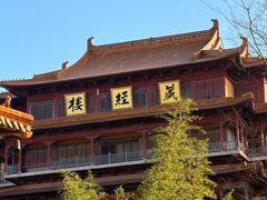 -方山风景区定林寺