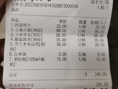 -三玛璐酒楼(汉口路店)