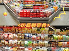 -Olé精品超市(北京合生汇店)