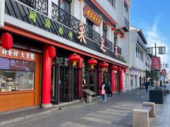 -采芝斋评弹茶馆(观前街店)