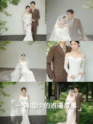 -青禾蒙娜丽莎婚纱摄影(武汉总店)