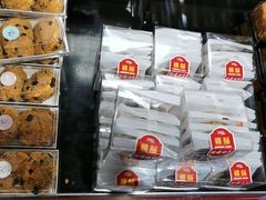 -Caidie Bakery采蝶轩(百越店)