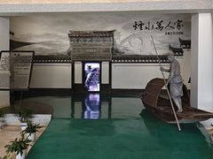 -余姚博物馆